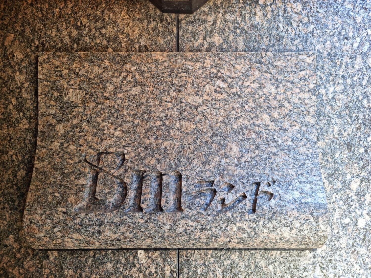 오사카 네코하우스 난바점 Osaka Exterior foto